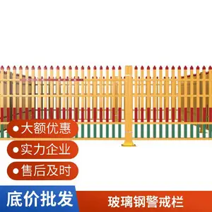 ���е���ʩ������������Χ�� ��Я�ƶ�ʽ��Ե���䰲ȫ�������դ��