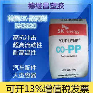 ������ָ������ �۱�ϩPP �� ��SK BX3920 �߿��� ���ӱ�����Ʒ