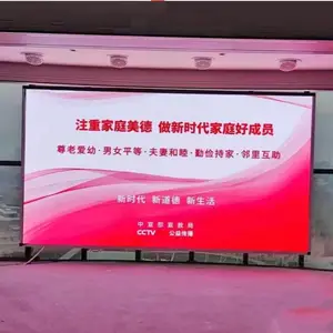 太仓LED显示屏P2.5室内高刷高清全彩LED显示屏16bit灰度