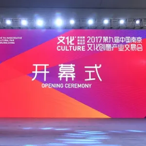 徐州活动策划与直播比较价格 江苏奥思影视传媒供应