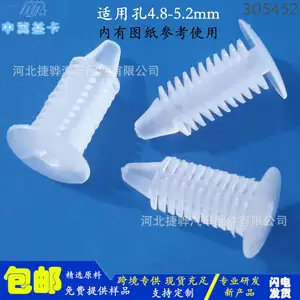 供应树型铆钉 汽车圣诞树卡扣 透明白色树形胶钉 汽车卡扣