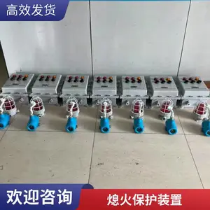 �ֳ�������Ϩ�𱣻�����װ�� ��¯ú����������
