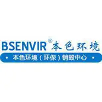 本色环境科技有限公司