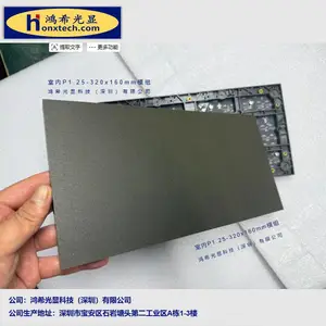鸿希光显室内高清小间距模组P1.25尺寸320*160扫描64扫高刷亮度500cd刷新率3840HZ
