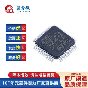 ST 意法 STM32F030C6T6 全新原装 LQFP48 32 位 MCU 家用电器单片机现货