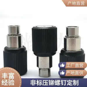 不脱出螺丝 压铆松不脱螺钉 非标弹簧螺钉 钣金机箱用可来图定制