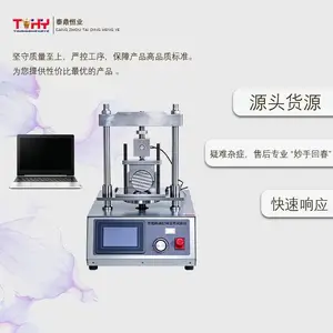 TDHTLB-3 ������·����ֱ�������� ��·�ṹ�㿹�������ܼ����