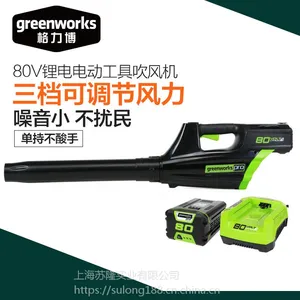 ������ greenworks 80V﮵���ˢ�綯���ߴ���� 80V﮵紵���