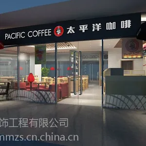 专注商业装饰公司 餐饮连锁装修 咖啡厅装修设计