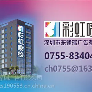 供应深圳卡布灯箱uv软膜制作直销 东锋瑞供