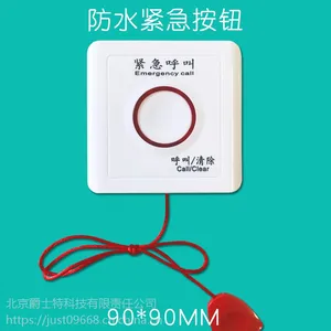 ������Bellcare����������ťҽԺ��������Ȱ�ť����Ժ���жԽ�JUST-10JYK����Ժ������