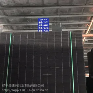 【建兴电焊网】【外墙保温网片】【外墙建筑网片】【建筑防裂网】