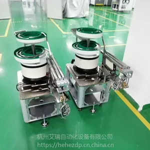 厂家直销 LED振动盘 陶瓷 电容 三极管振动盘 非标定制