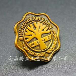 个性定制-企业徽标制作-公司单位LOGO定做-奖牌胸牌定制