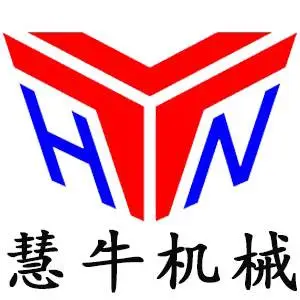慧牛机械（济宁）有限公司