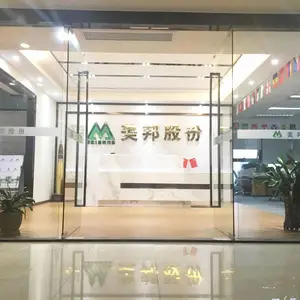 广东美邦控股集团股份有限公司