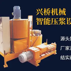济宁智能压浆 信息推荐 兴桥机械供应