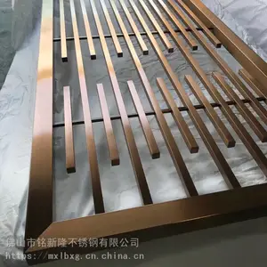 玫瑰金不锈钢屏风