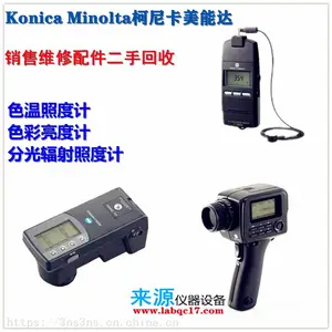 IF-A36������USB���Ῠ���ܴ�KonicaMinolta�ֹ�����նȼ�CL-500A