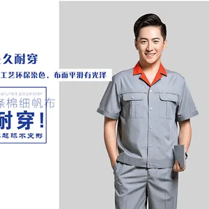 洛阳工厂车间厂服订做工人工作服定制厂家绣字定做工装绣logo