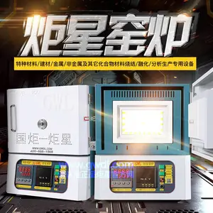 厂家直销1200度箱式电阻炉XAD 箱式电炉 高温箱式炉