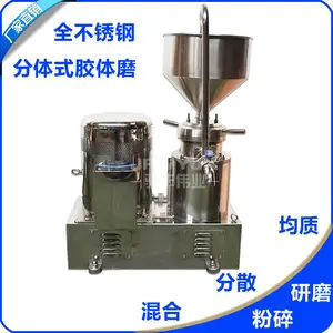 ��ӦJFWYJX/����ΰҵJM-FB260����ʽ����ĥ 18.5KW����ֽ���ĥ �����ͽ���ĥ