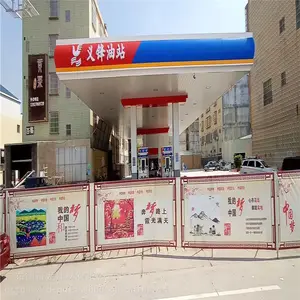 ����վ�������۰� 300mm*0.8���׺���������۵����컨��