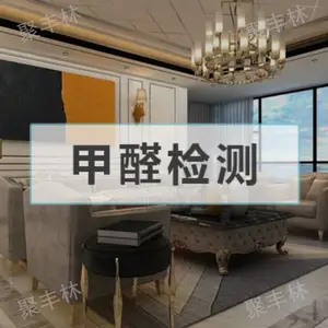 贵州异味检测哪家好 创造辉煌 贵阳聚丰林供应