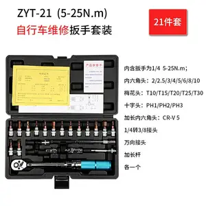 ��ľ���ƶ๦�ܻ������г�����ά�޹��߼�����˿����ͷ����ZYS-5����װ��