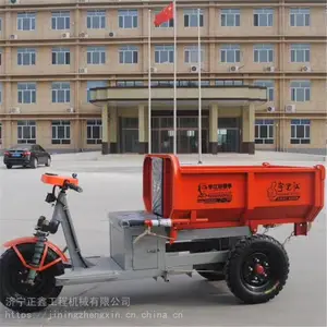 电动三轮车 正鑫 工地三轮装载车 小型建筑运输车
