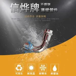 �㶫���� ���̸����ùܵ� ���ڲ��������ˮ�� ��׼304����ֹ�