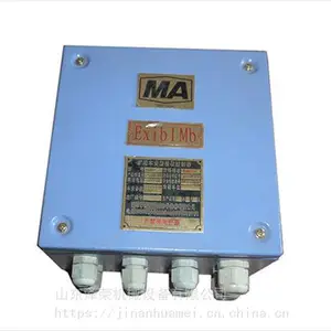 KXB12矿用本安型接收控制器