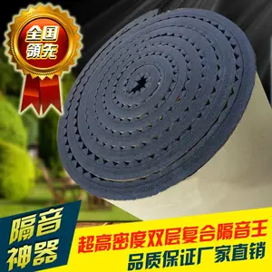 江门隔音棉 阳江自粘门窗录音棚卧室吸音棉材料消音棉墙体室内隔音板