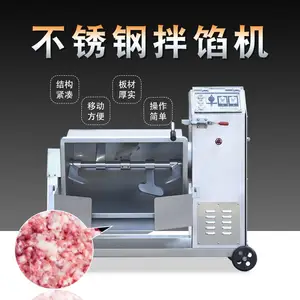 ��ӦGY-BXJ-100L����ְ��ڻ� ����Ʒ�ӹ��豸 �㳦���ϰ��ϵĻ���