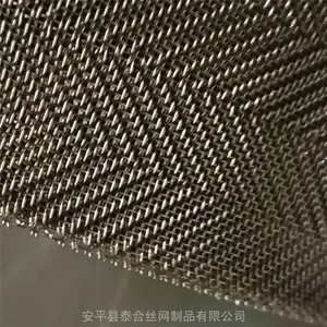 泰合 不锈钢席型网 120目不锈钢网 厂家量身定制