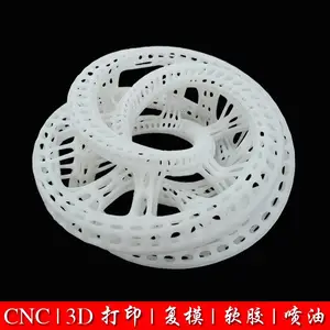 快速成型学校PCCNC机加工厂家报价