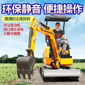 土地回填用小挖机 360度旋转微挖机 一台也是***12挖掘机欢迎咨询