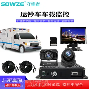 运钞车两路高清车载监控套装 SD卡录像机监控车内后视摄像头设备