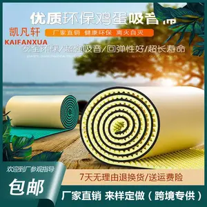 【南宁隔音棉批发】广西南宁隔音棉批发_南宁南宁隔音棉批发- 南宁保温棉