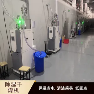 森驰光学透镜三机一体除湿干燥机内外循环使用方便