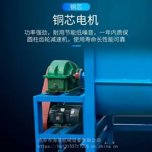 ţ����ϵ綯�����豸 ���ɶ����л����ϻ��˫������
