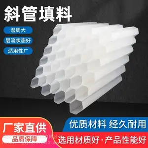 絮凝沉淀池填料邢台35mm蜂窝斜管填料一方价格