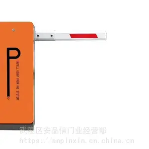 长沙供应:道闸、停车场系统设备安装