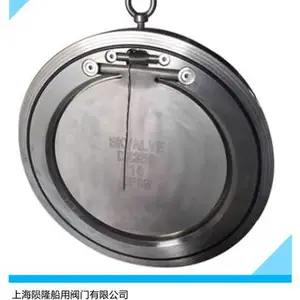 CB/T3819-99船用不锈钢青铜板式止回阀