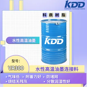 KDD��ֱ֬��VA300��������ˮ�Ը�����ī�����ϲ��������ս��ī��***��ƽ�ڸ��Ժ�