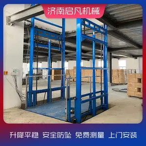链条式液压升降货梯SJD2-3.5 厂房仓库货物提升机 启凡机械