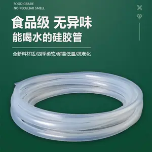 ʳƷ���͸��µ��Թ轺�����ˮ����͸������4��12mm�ɶ���