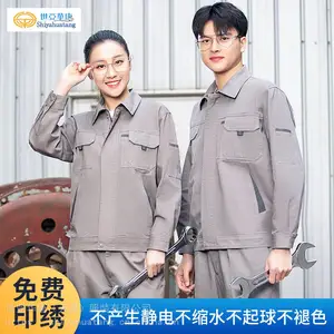 全纯棉长袖工作服秋冬套装男女加厚耐磨汽修劳保服车间厂家直销