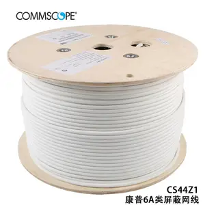 康普超六类屏蔽网线CS44Z1(884024508/10)深圳供应商