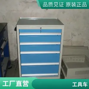五抽带锁工具车生产商 冷轧板工具箱按图定做